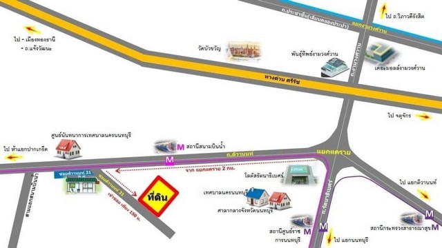 ที่ดินซอยติวานนท์31 นนทบุรี  ขนาด 103 ตร.ว ถมแล้ว ใกล้สถานีไฟฟ้า สนามบินน้ำ 
