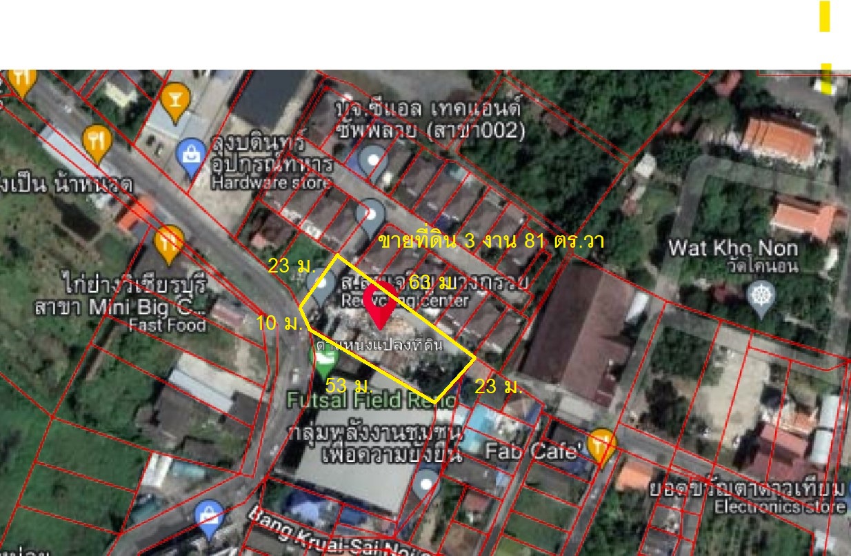 ที่ดินเปล่าแปลงสวยติด ถ.บางกรวย - ไทรน้อย : 381 ตร.ว. ห่างจากโลตัสนครอินทร์เพียง 1.4 กม.
