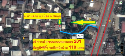 ขายที่ดิน 50 ตารางวา พร้อมบ้าน 2 ชั้น (ครึ่งตึกครึ่งไม้) ทำเลดี หน้ากว้าง 9 เมตร ลึก 21เมตร อยู่ในแหล่งชุมชน ใกล้ถนนหลัก เพียง 100 เมตร 