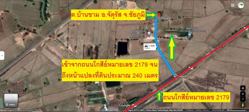 ขายที่ดินเปล่า 7-1-79.3 ไร่ ทำเลดี หน้ากว้าง 25 เมตร ลึก 181 เมตร อยู่ใกล้แหล่งชุมชน เหมาะทำการเกษตร หรือซื้อไว้เก็งกำไรในอนาคตได้