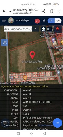 ขายด่วน ที่ดินสวยติดถนนลงหาดพลาบ้านฉาง ต.พลา อ.บ้านฉาง จ.ระยอง เนื้อที่ 24.3.52 ไร่ 