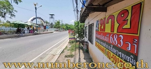 ที่ดิน - 683 ตรว.    ทำเลน่าอยู่