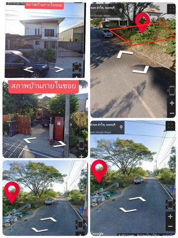 ขายที่ดินแปลงงาม         :          บางบัวทอง นนทบุรี