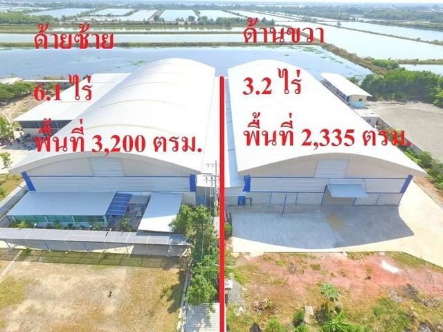 POR3309 ขาย ด่วน โรงงาน บ้านพักผู้บริหาร 5 ห้องนอน มี รง.4 ผลิตชิ้นงานพลาสติก และ รีไซเคิล 6 ไร่ 1 งาน ประชาอุทิศ 90 บางขุนเทียนชายทะเล25 