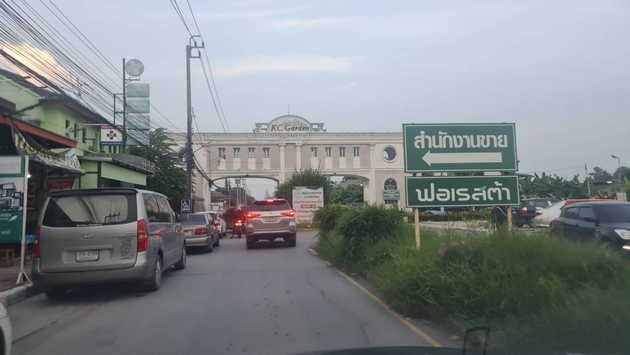 ขายที่ดิน ทำเลดี แขวงสามวาตะวันออก เขตคลองสามวา กรุงเทพมหานคร 
