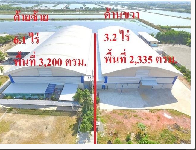 ขายโรงงานผลิตชิ้นงานพลาสติกและรีไซเคิล  ประชาอุทิศ 90 บางขุนเทียนชายทะเล25  เนื้อที่ 6 ไร่ กว่า 