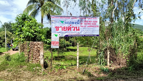 ที่ดินสวนลำไย 7-1-76 ไร่ หน้ากว้าง 117 เมตร ลึก 146 เมตร ด้านหน้าติดถนนคอนกรีต มีสระน้ำเนื้อที่ 1 ไร่ ลึก 8 เมตร