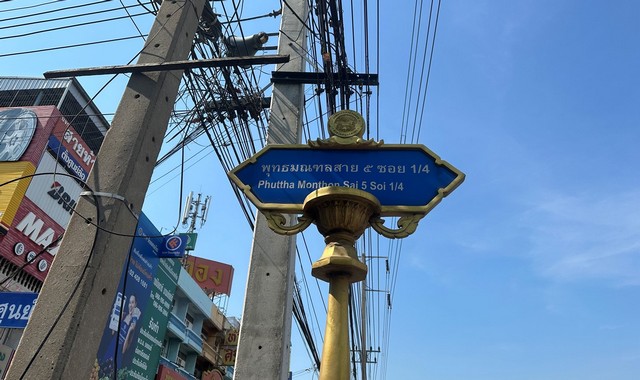 ขายอาคารพาณิชย์   หมู่บ้านศรีเพชร 2 สมุทรสาคร (PKK04-04545)