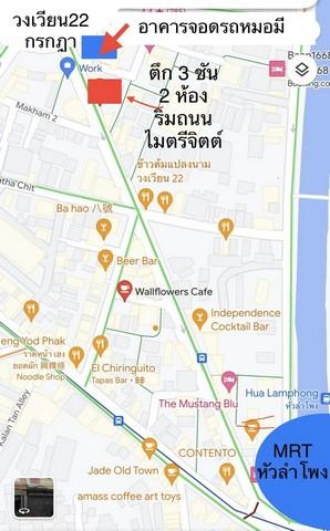 ให้เช่าอาคารพาณิชย์ 3 ชั้น 2 ห้องตีทะลุกัน ริมถนนไมตรีจิตต์ ใกล้เยาวราช ใกล้ MRT หัวลำโพง 500 เมตร