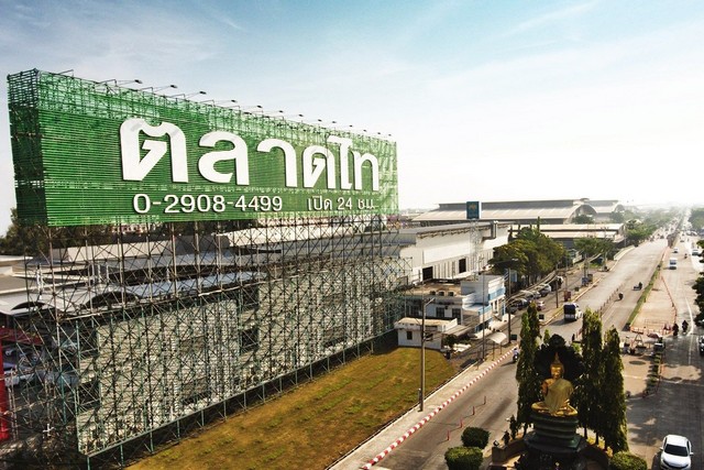 ที่ดินคลอง 2 ใกล้ตลาดไทย คลองหลวง ปทุมธานี 2 ไร่ 331 ตร.ว 7.4 ล้านบาท ถมแล้วติดถนนคอนกรีต