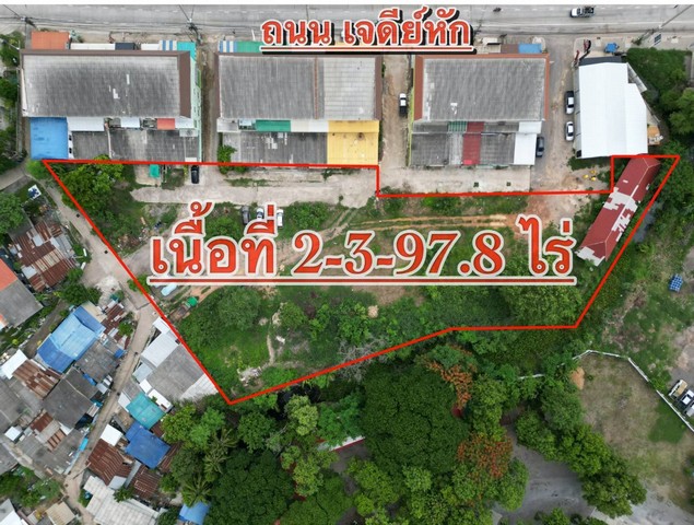 ขายที่ดินใกล้ปั้ม PTT. เขางู  2-3-97 ไร่  ต.เกาะพลับพลา  อ.เมือง จ.ราชบุรี  ZW242