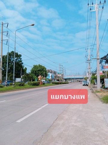 ขายอาคารพาณิชย์ 2 ชั้นครึ่ง แยกบางแพ  ต.วังเย็น อ.บางแพ จ.ราชบุรี    ZW272