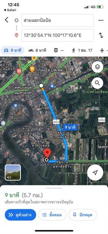 ขายที่ดิน 1-1-52 ไร่ ถ.เส้นวัดสหกรณ์-วัดกำพร้า ต.บางหญ้าเเพรก อ.เมือง จ.สมุทรสาคร  ZW248