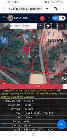 ขายที่ดิน 2 ไร่ 56 ตร.ว. ต.ชากพง อ.แกลง จ.ระยอง  วิวเขา 12.7 ล้านบาท ค่าโอนคนละครึ่ง 