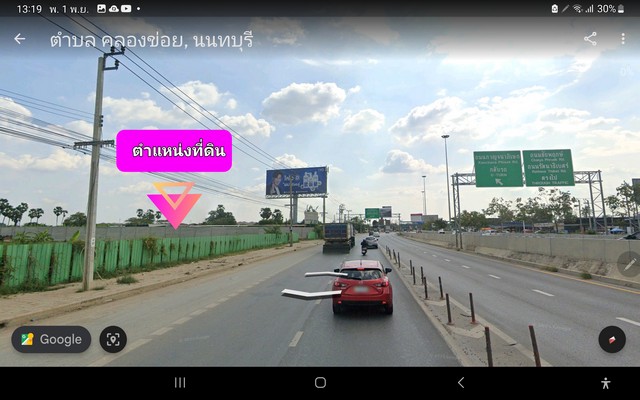 ขายที่ดินผังสีเหลือง 134 ไร่ ติดถนนราชพฤกษ์ (ใกล้โรงพยาบาลปากเกร็ด)
