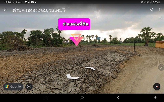 ขายที่ดินผังสีเหลือง 134 ไร่ ติดถนนราชพฤกษ์ (ใกล้โรงพยาบาลปากเกร็ด)