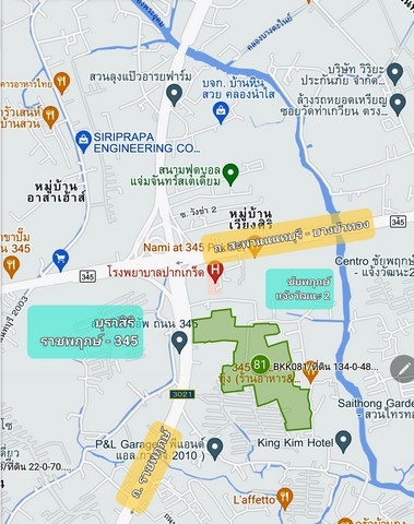 ขายที่ดินผังสีเหลือง 134 ไร่ ติดถนนราชพฤกษ์ (ใกล้โรงพยาบาลปากเกร็ด)