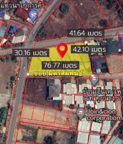 ขายที่ดินติดถนน 1-2-20 ไร่ บ้านคุยนาง ซอยมิตรสัมพันธ์  ต.หนองกอมเกาะ จ.หนองคาย