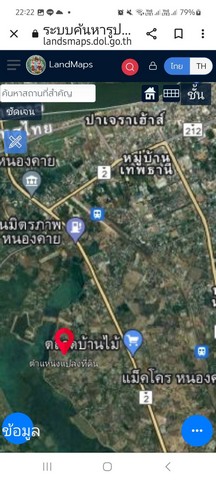ขายที่ดินติดถนน 1-2-20 ไร่ บ้านคุยนาง ซอยมิตรสัมพันธ์  ต.หนองกอมเกาะ จ.หนองคาย