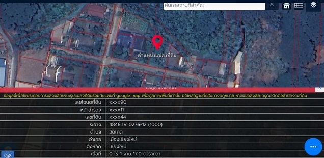 ขายที่ดินเปล่า เมืองเชียงใหม่ เนื้อที่ 117 ตารางวา ใกล้สถานีรถไฟ หนองป่าครั่ง เชียงใหม่