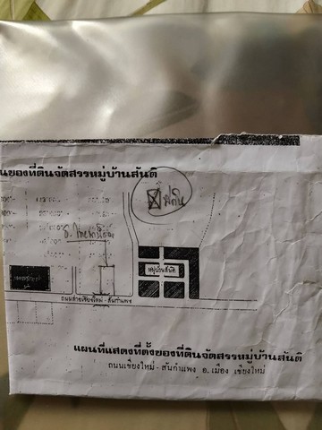 ขายที่ดินเปล่า เมืองเชียงใหม่ เนื้อที่ 117 ตารางวา ใกล้สถานีรถไฟ หนองป่าครั่ง เชียงใหม่