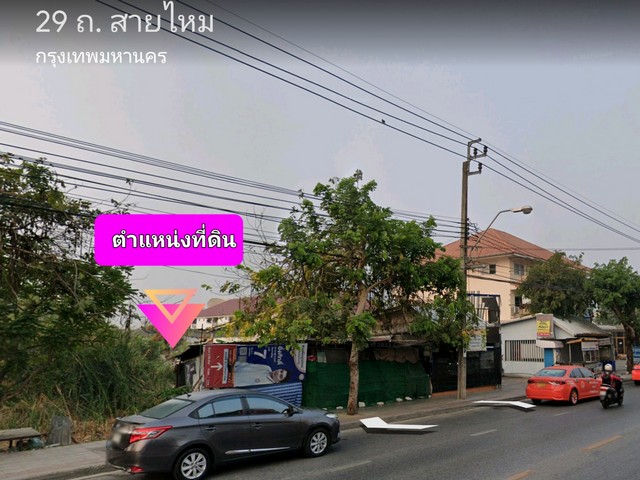 ขายที่ดินผังสีเหลือง 16-2-64 ไร่ ติดถนนสายไหม (ระหว่างซอย 40 - 42) 