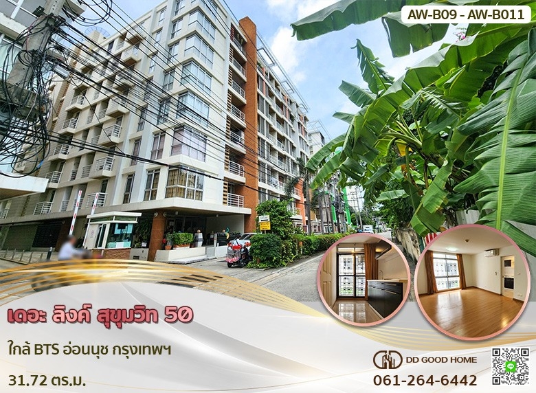 เดอะ ลิงค์ สุขุมวิท 50 ใกล้ BTS อ่อนนุช กรุงเทพฯ B09-B11
