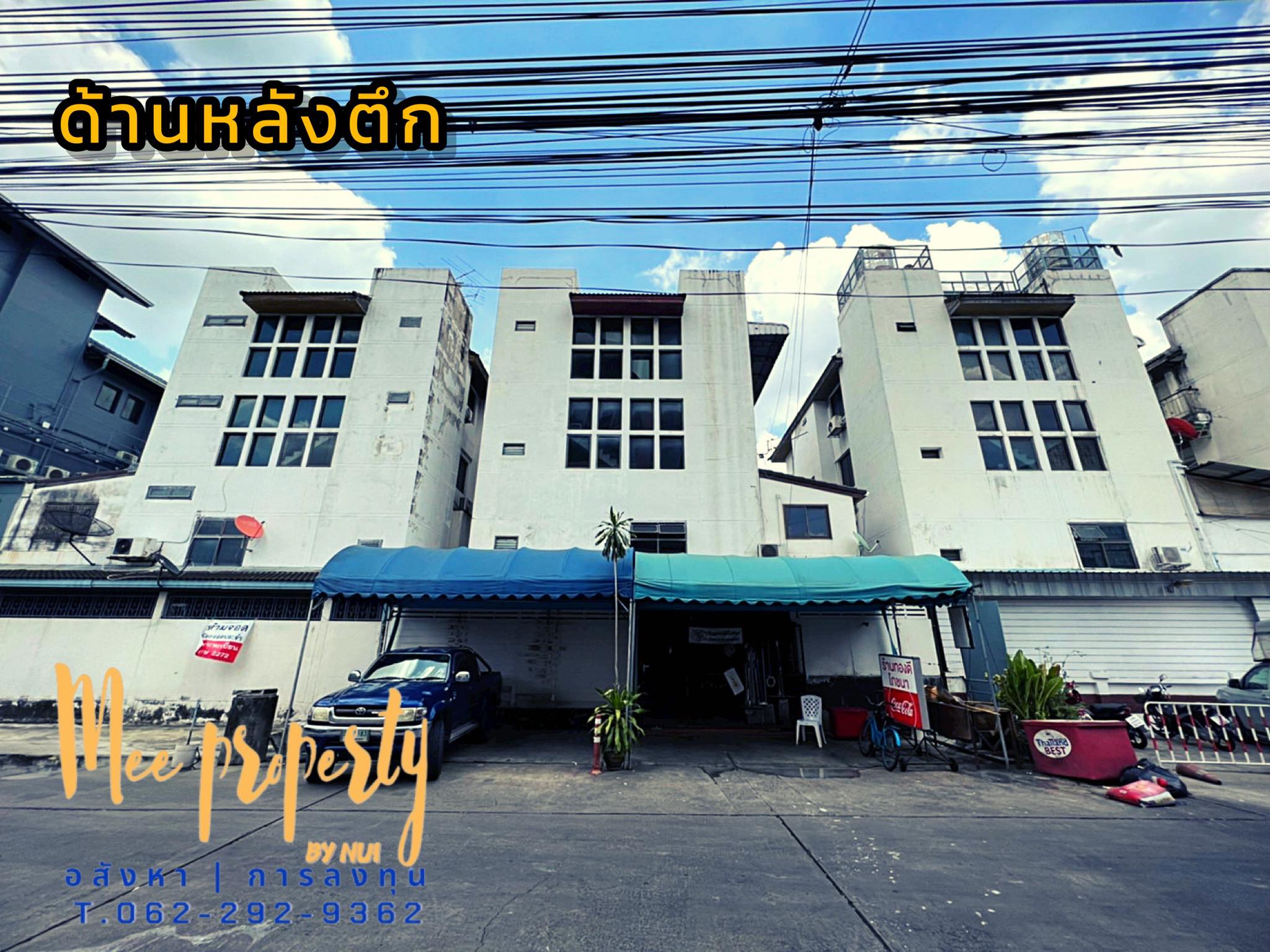  ขายตึกทำเลดีพร้อมกิจการและสูตรอาหาร ริมถนนศรีวรา ทาวน์อินทาวน์ อยู่ตรงข้ามเดอะซีน