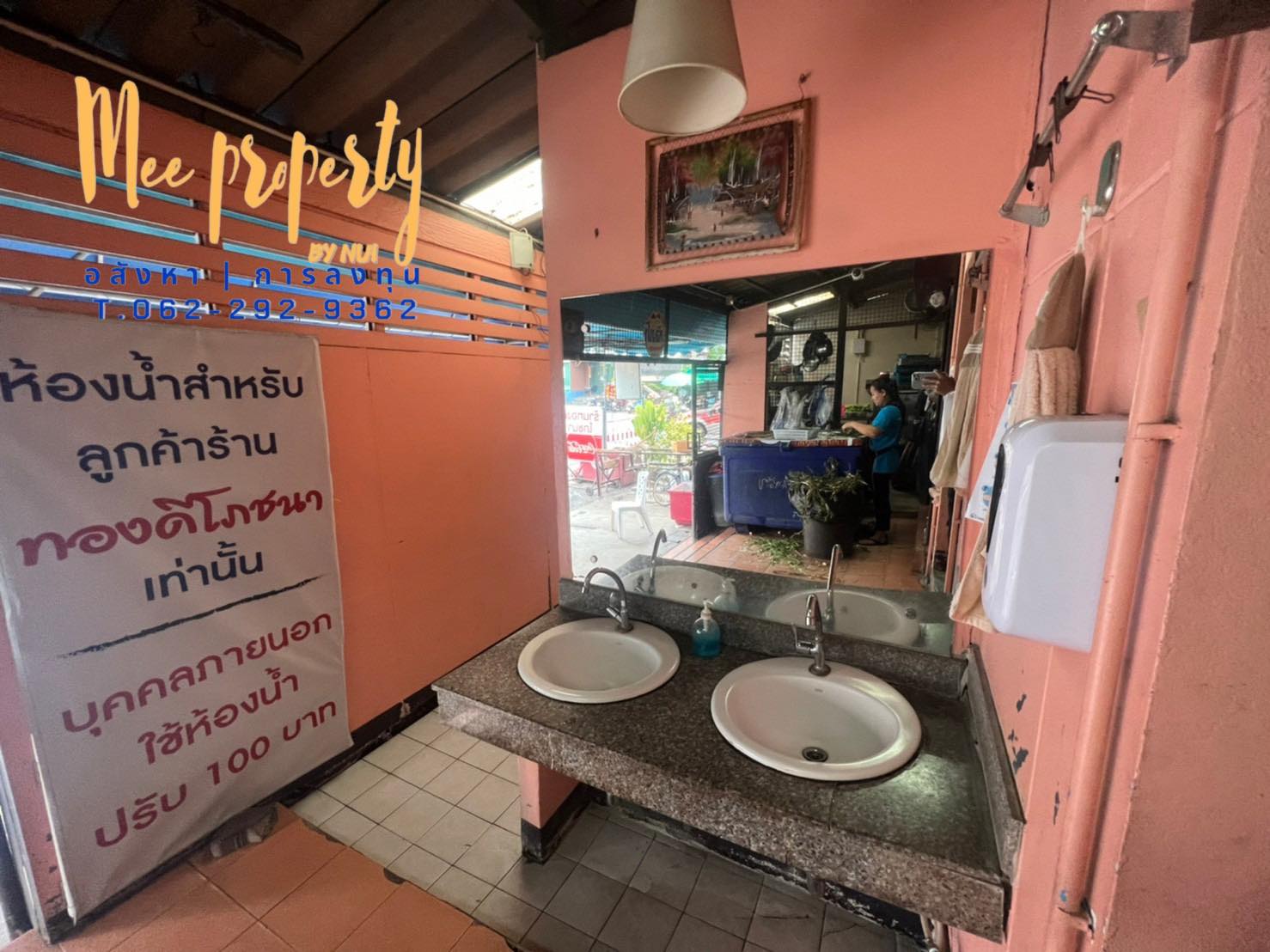  ขายตึกทำเลดีพร้อมกิจการและสูตรอาหาร ริมถนนศรีวรา ทาวน์อินทาวน์ อยู่ตรงข้ามเดอะซีน