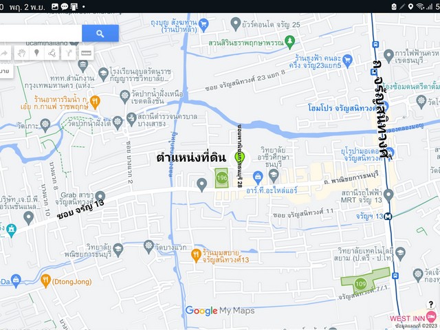 ขายที่ดินผังสีส้ม 3-1-17 ไร่  ถ. พาณิชยการธนบุรี แขวงวัดท่าพระ เขตบางกอกใหญ่ กรุงเทพมหานคร
