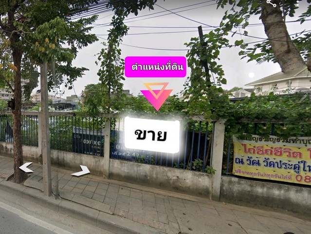 ขายที่ดินผังสีส้ม 3-1-17 ไร่  ถ. พาณิชยการธนบุรี แขวงวัดท่าพระ เขตบางกอกใหญ่ กรุงเทพมหานคร