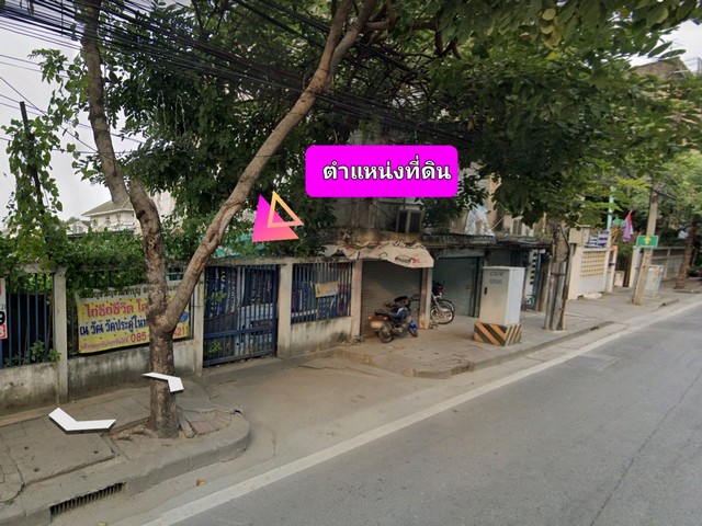 ขายที่ดินผังสีส้ม 3-1-17 ไร่  ถ. พาณิชยการธนบุรี แขวงวัดท่าพระ เขตบางกอกใหญ่ กรุงเทพมหานคร