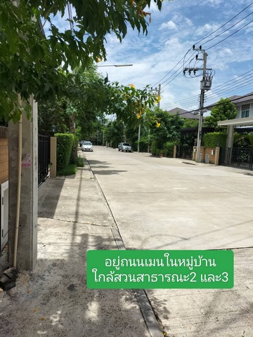 ขาย หรือ เช่า มบ.ภัสสร26 ราชพฤกษ์nติวานนท์ ต.บางคูวัด อ.เมืองปทุมธานี จ.ปทุมธานี