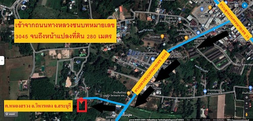 ขายที่ดิน 5-2-73 ไร่ (โฉนด 2 แปลงติดกัน) หน้ากว้าง 145 เมตร ลึก 69  เมตร ทำเลดี ด้านหน้าที่ดินติดถนนคอนกรีต ด้านหลังติดคลองวิหารแดง 