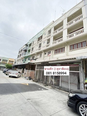 ขายอาคารพาณิชย์2คูหา4.5ชั้น ทำเลแฮปปี้แลนด์บางกะปิ MRTบางกะปิ