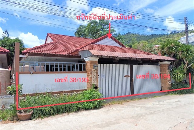ขายทาวน์เฮ้าส์โครงการ เฉวงพาร์คเวย์ 1 อำเภอเกาะสมุย จังหวัดสุราษฎร์ธานี PKK03-05551