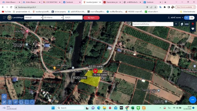 ที่ดินสวย รูปแปลงสี่เหลี่ยมคางหมู ติดแม่น้ำเพชรบุรี ได้ที่งอกหลาย ตรว เนื้อที่ 2-3-30ไร่ ใกล้อุทยานแห่งชาติแก่งกระจาน 