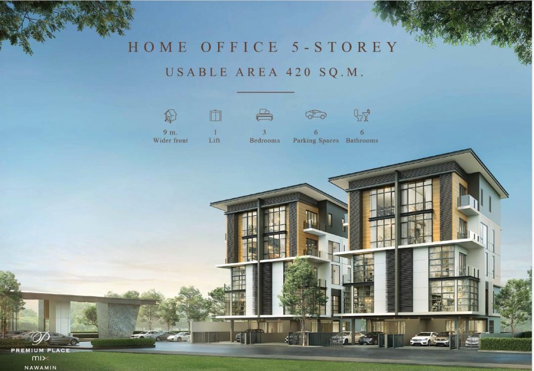 EPL-BR0011 ให้เช่าHome Office 5 ชั้น พรีเมี่ยม เพลส มิกซ์ นวมินทร์ ซ.133 ติดถนนนวมินทร์ นวลจันทร์ 3 ห้องนอน  6 ห้องน้ำ พื้นที่ใช้สอย 420ตรม.