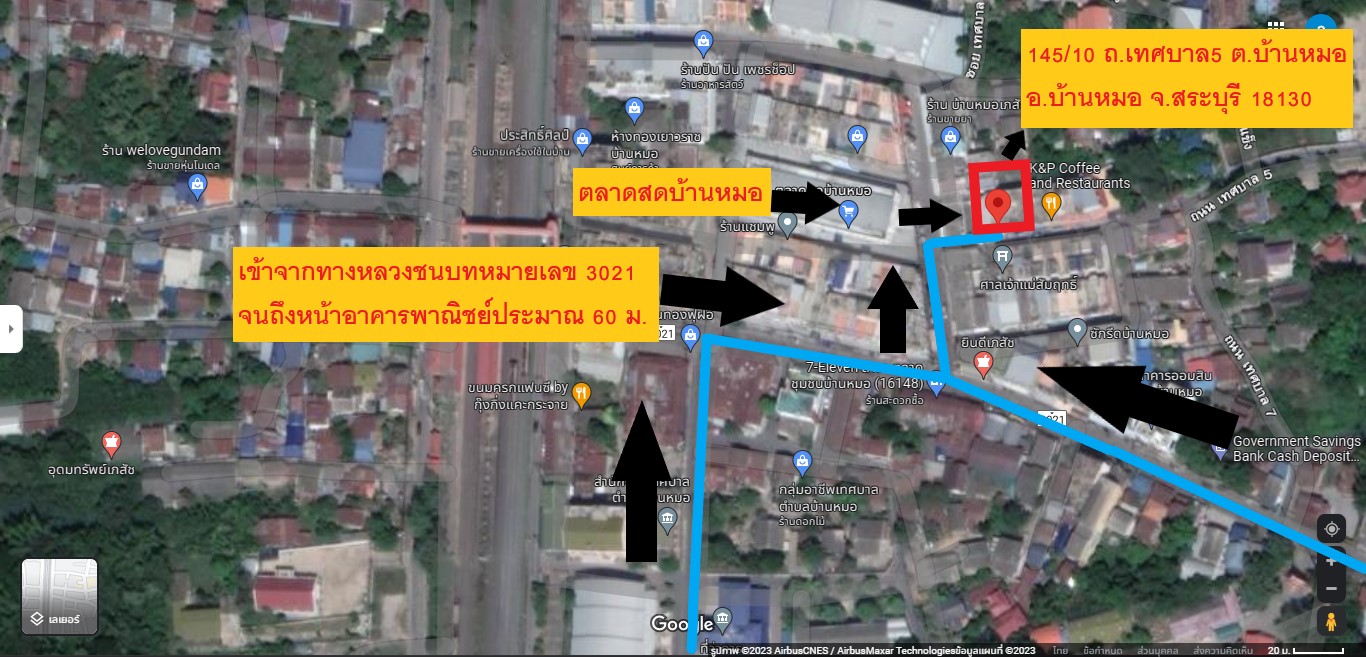 อาคารพาณิชย์ 2 ชั้น 18 ตารางวา พื้นที่ใช้สอย 144 ตรม.หน้ากว้าง 4 เมตร ลึก 20 เมตร  ทำเลดีมาก อยู่ในตลาดบ้านหมอ