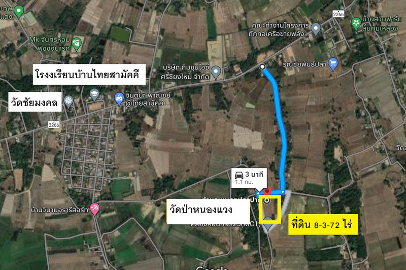 ที่ดิน 8-3-72 ไร่ หน้ากว้าง118 เมตร ลึก 152เมตร ราคาถูก เหมาะสำหรับสร้างที่อยู่อาศัย
