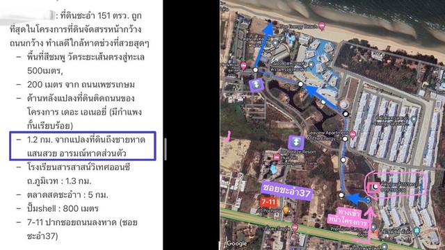 ที่ดินชะอำ 151 ตรว. ถูกที่สุดในโครงการที่ดินจัดสรรหน้ากว้าง ถนนกว้าง