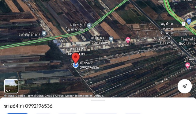 ที่ดินวังน้อยอยุธยา 64ตรว. ไม่ถึงสามแสน ที่ดินใกล้แฟคตอรี่แลนด์วังน้อย