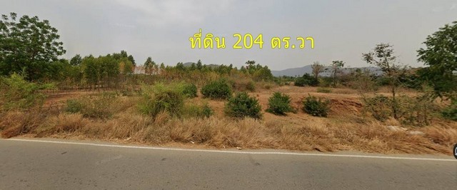 ขายที่ดินเปล่า​ 204ตร.วา​ ​ติดถนน  อ.อู่ทอง​ จ.สุพรรณบุรี  ZY152