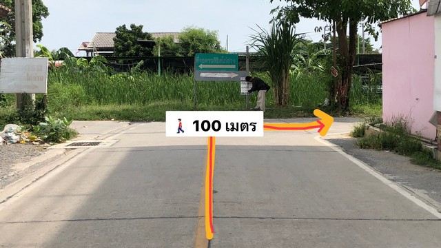 ที่ดินนนทบุรี 198ตารางวา หน้ากว้าง ผังเมืองสีส้ม แหล่งชุมชน