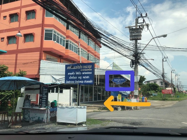 ที่ดินนนทบุรี156ตารางวา ถนนบ้านกล้วย-ไทรน้อย เพียง2.5กม.จากถนนกาญจนาภิเษก