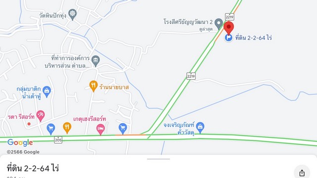ที่ดินลพบุรี 2-2-64ไร่ เป็นที่นา ใกล้ถนนใหญ่ 50 เมตร