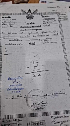 ขายด่วน อาคารพาณิชย์ 3 ขั้น 2 คูหา ตำบลดีลัง อำเภอพัฒนานิคม จังหวัดลพบุรี