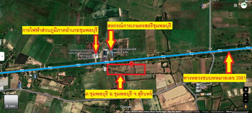 ขายที่ดินเปล่า 6-2-58 ไร่ หน้ากว้าง 245 เมตร ลึก 60 เมตร ติดถนนหลัก ทำเลดี ใกล้อ.ชุมพลบุรี เหมาะสำหรับทำกิจการการค้าต่างๆ หรือทำการเกษตร