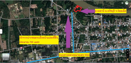 ขายที่ดินเปล่า 2-1-24 ไร่ ติดถนนหน้ากว้าง 87 เมตร ติดแม่น้ำกว้าง 54 เมตร ติดถนนสาธารณะ ด้านข้างติดแม่น้ำชี ทำเลดี ใกล้ชุมชน