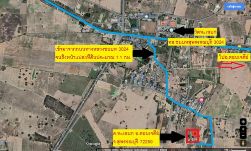 ขายที่ดินพร้อมสิ่งปลูกสร้าง เนื้อที่ 2 ไร่ หน้ากว้าง 70 เมตร ลึก 47 เมตร  ภายในมี บ้านชั้นเดียว 3 หลัง, บ้านไม้(น๊อคดาว์น) 1 หลัง